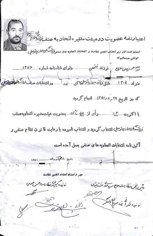 قدمت فروشگاه